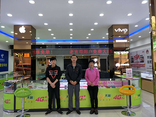 石門專營店 石門專營店
