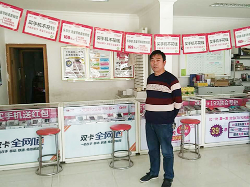 鹽井專營店 鹽井專營店