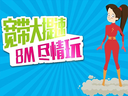 中國(guó)移動(dòng)逆勢(shì)而為擴(kuò)容GSM為哪般？